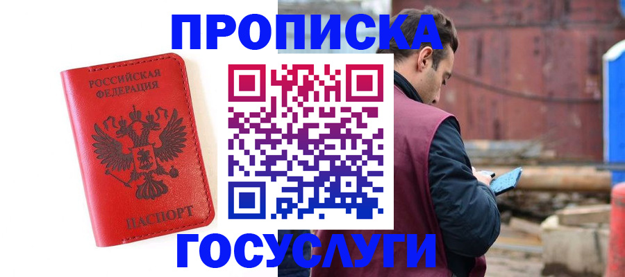 регистрация для дет. сада в Ленинградской области